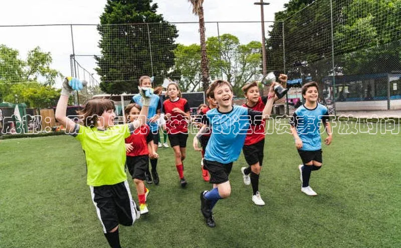 qm球盟会官方网站百度社团赞助平台成都：历史与现代交融的运动赛事开放时间