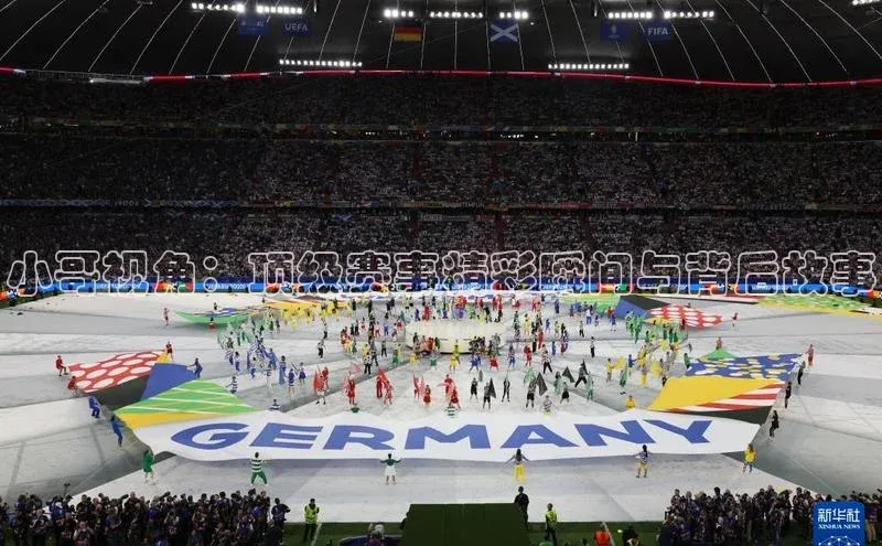 球友联盟小度商城小哥视角：顶级赛事精彩瞬间与背后故事