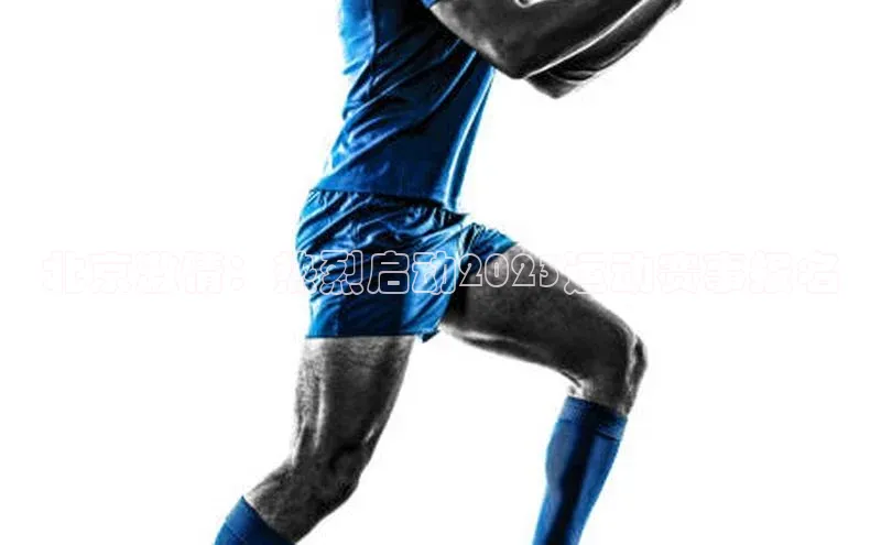 北京激情：热烈启动2023运动赛事报名