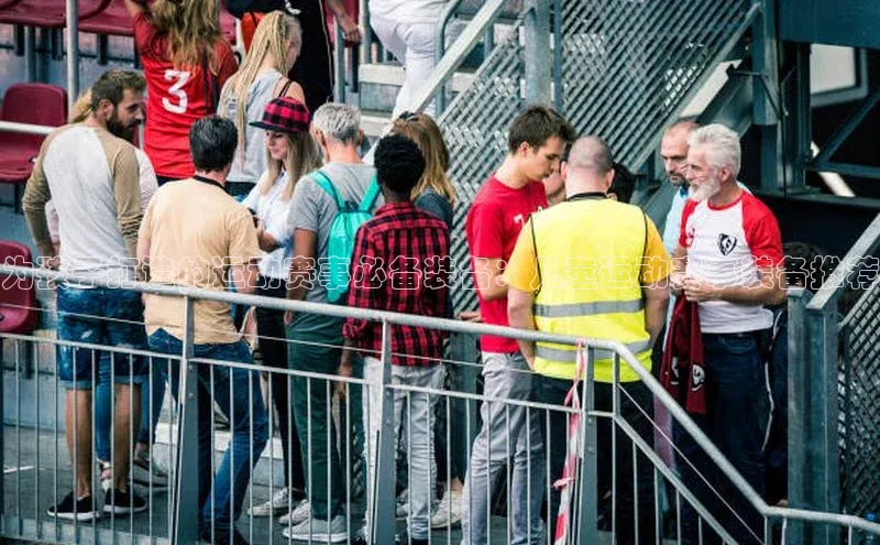 为孩子打造的运动赛事必备装备：儿童运动赛事装备推荐