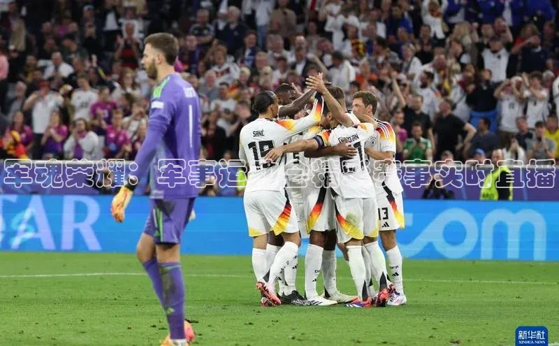 军魂荣耀：军事运动会精彩赛事实时直播