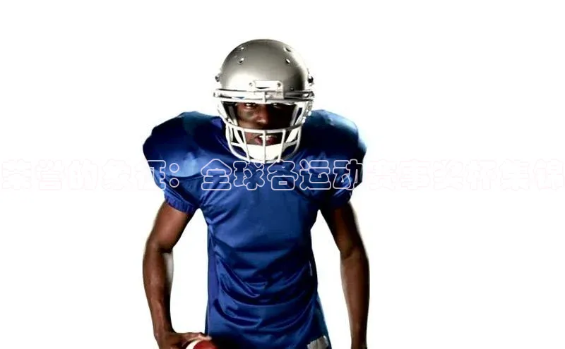 荣誉的象征：全球各运动赛事奖杯集锦