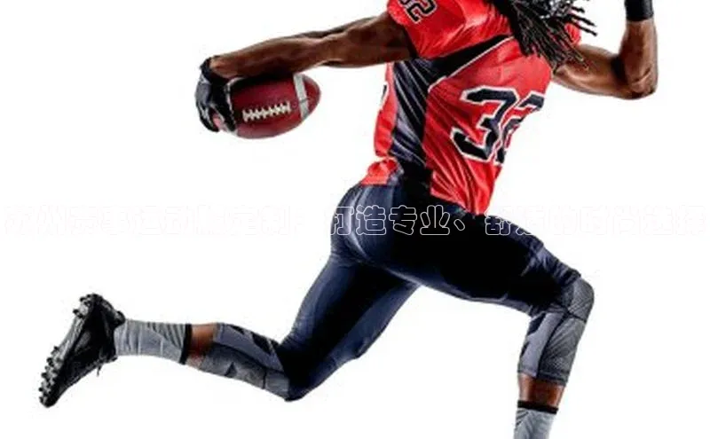 苏州赛事运动服定制：打造专业、舒适的时尚选择