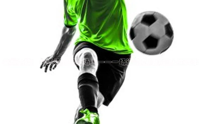 球盟会平台官网