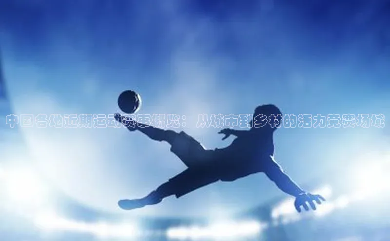 球盟会官方网站入口