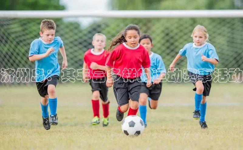 球盟会APP最新地址