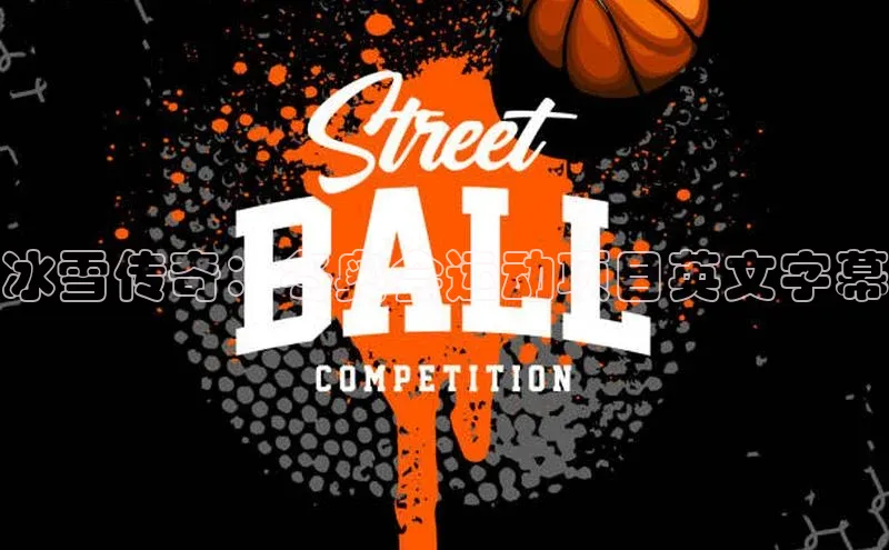 qm球盟会官方网站