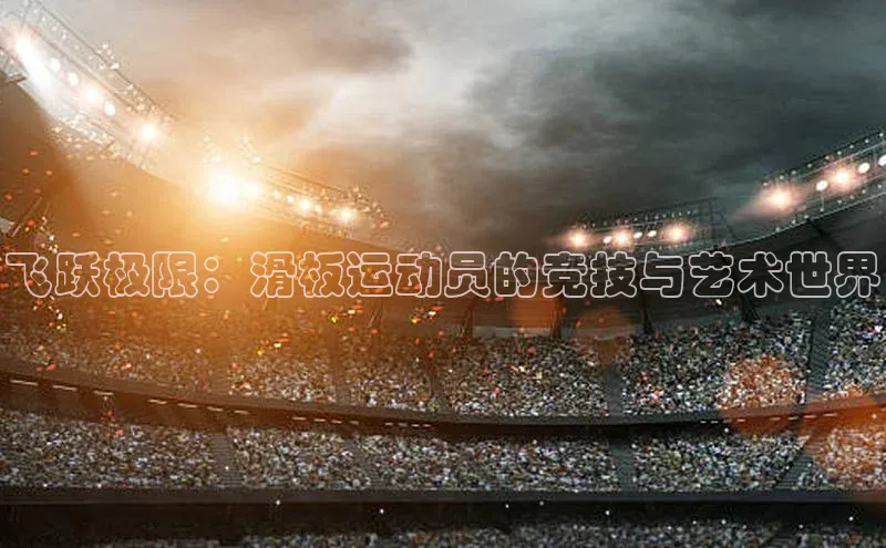 球盟会官方网入口