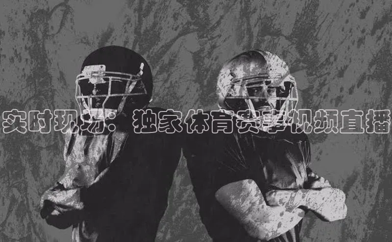 球盟会官网登录入口