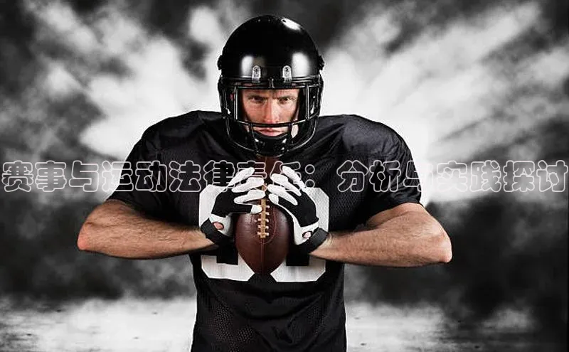 球盟会官方app首页入口