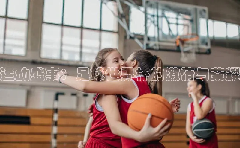 球盟会手机网页版