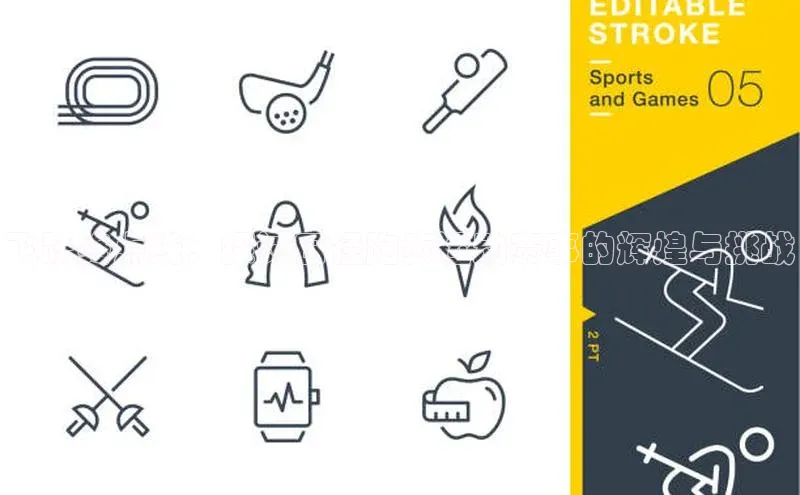 飞跃终点线：探讨田径跑步运动赛事的辉煌与挑战