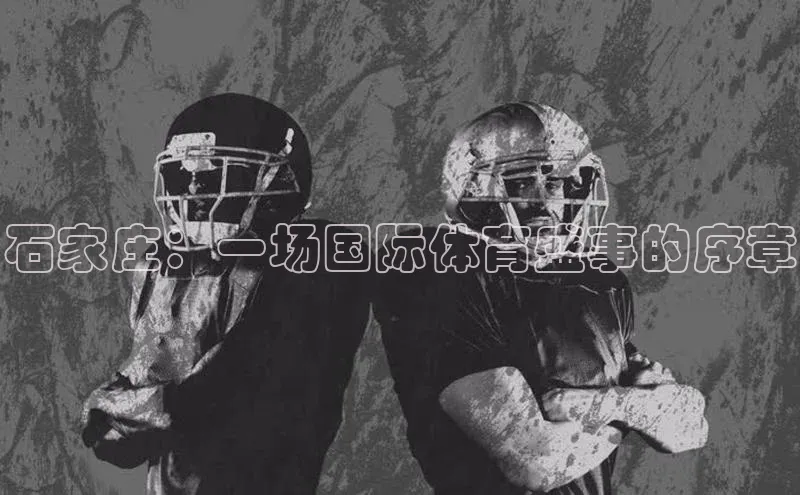 球萌会官方入口