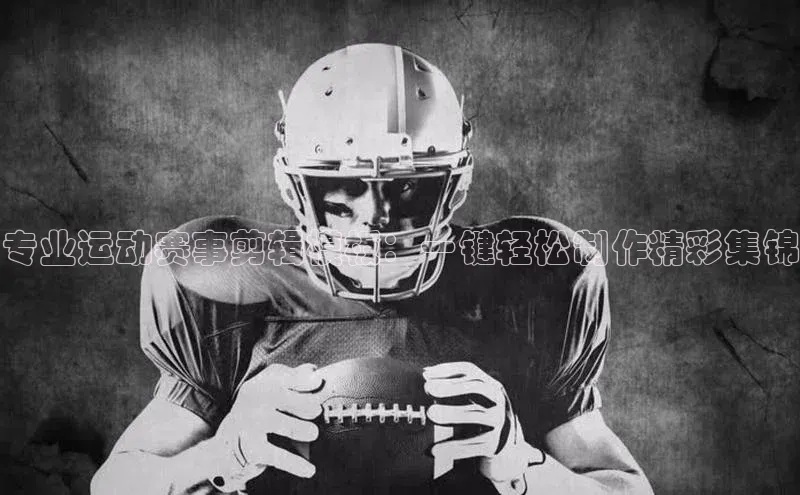 球盟会网页登录入口