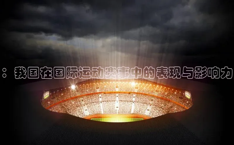 球盟会官网登录入口
