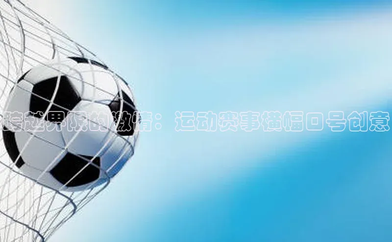 球盟会(中国)