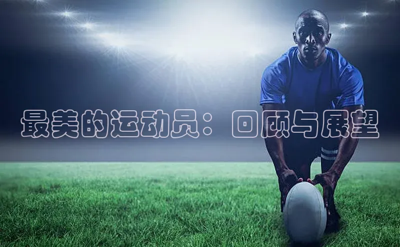 球盟会官方登录平台入口